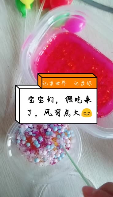 给个酸萌萌,真的很累 6月前