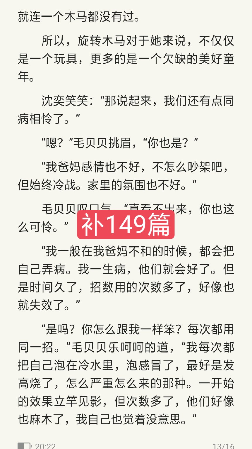 快手点赞木马是什么_快手点赞m是什么意思
