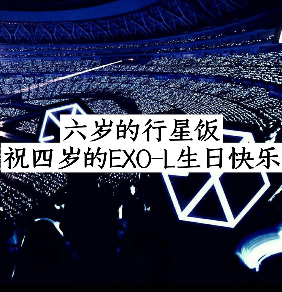 是银海没错了,是小天没错了#exo##唯十二##朴灿烈##黎勋##诗晗# .