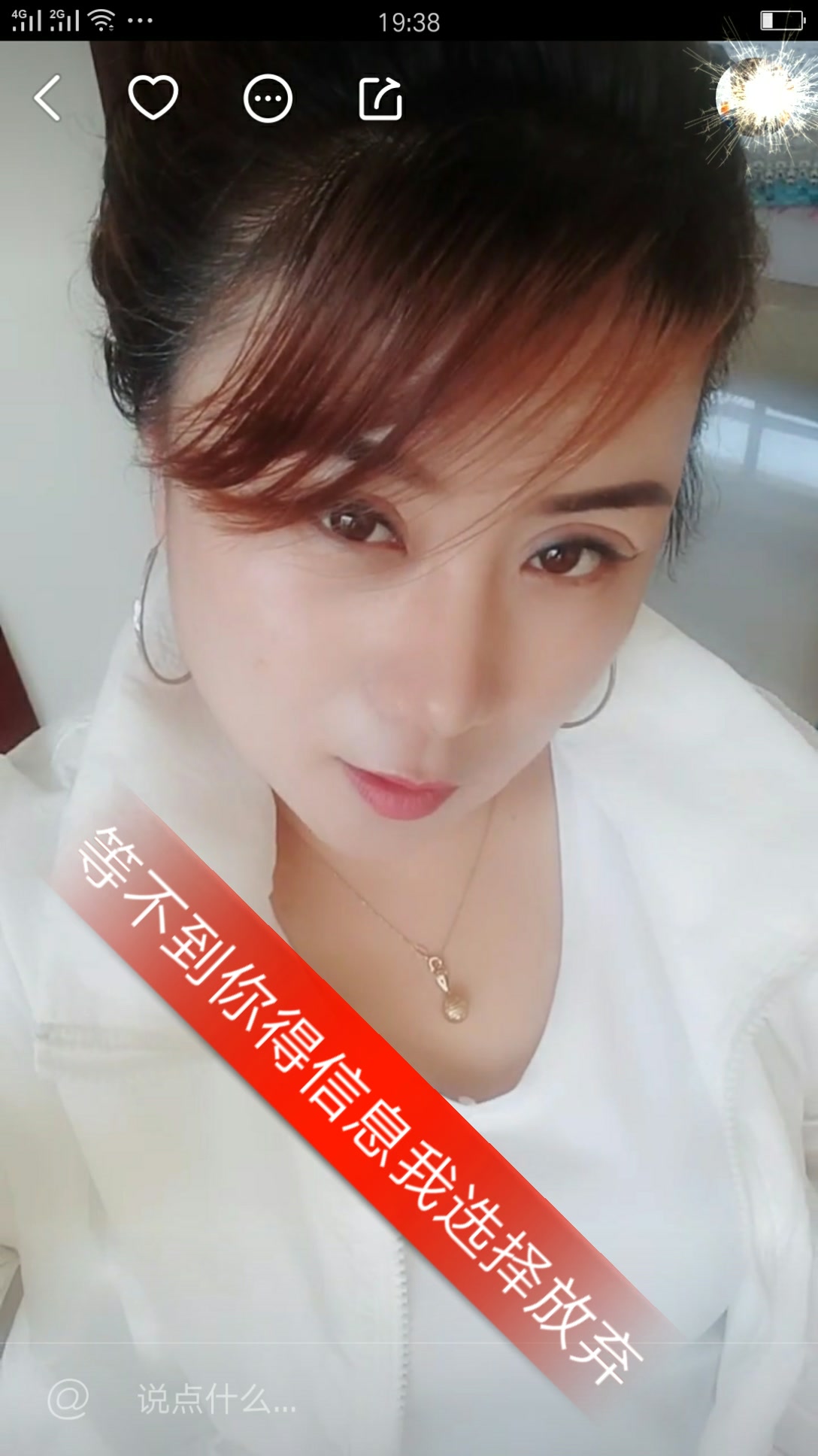 大杨树菲姐的主页-快手直播