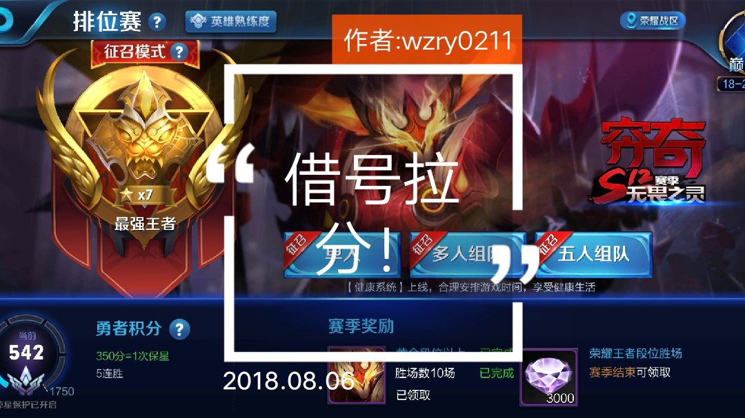 快手借号点赞是真的吗（快手号借给别人有风险吗）
