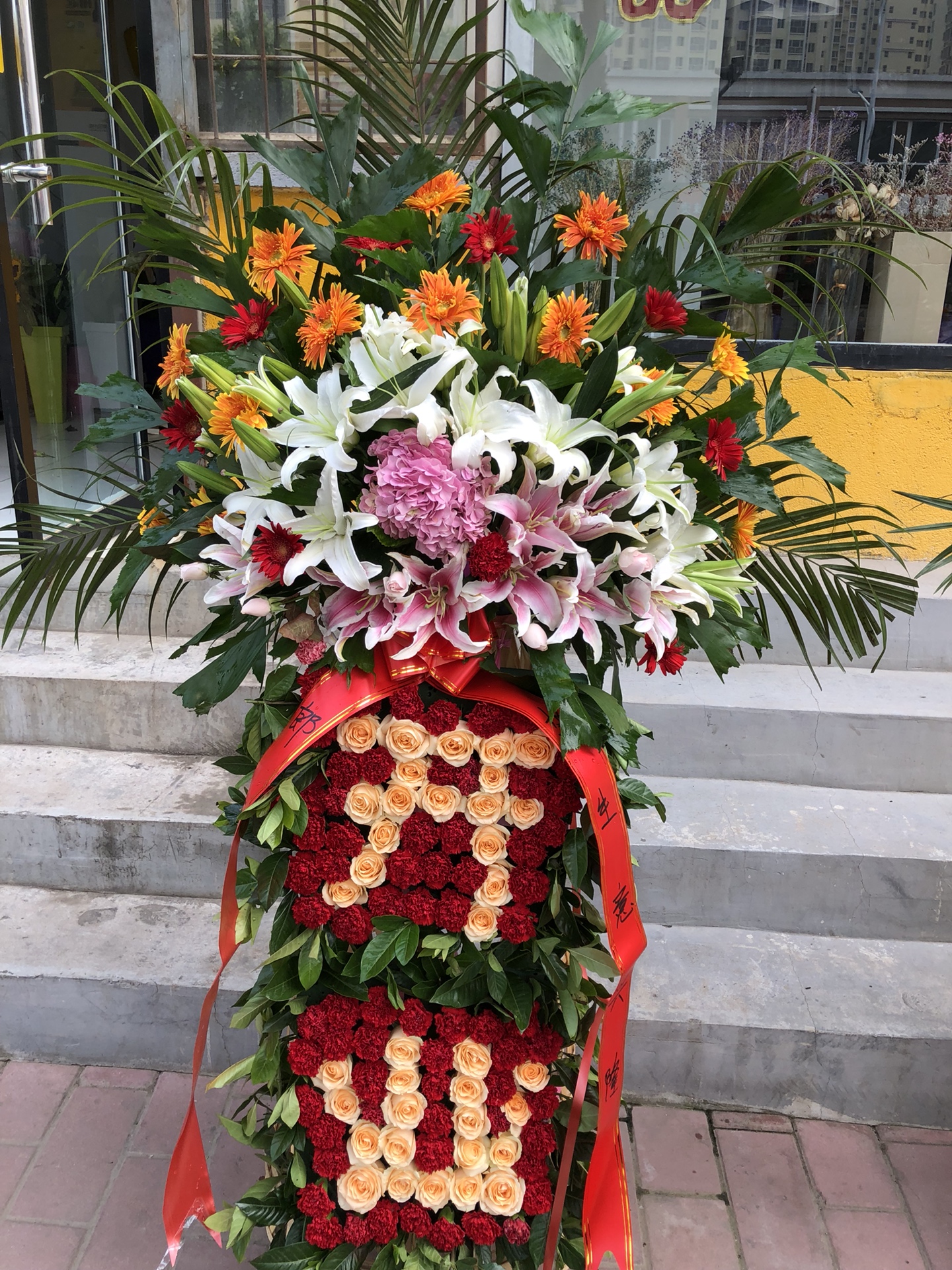 开业大吉! - 花心语鲜花°的快手