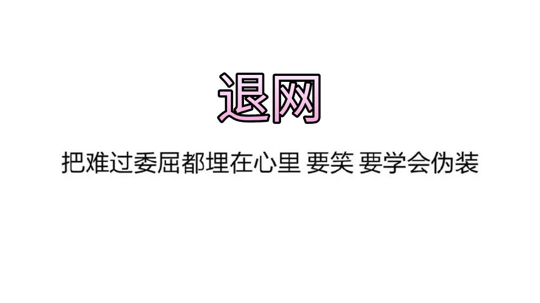 随意取关