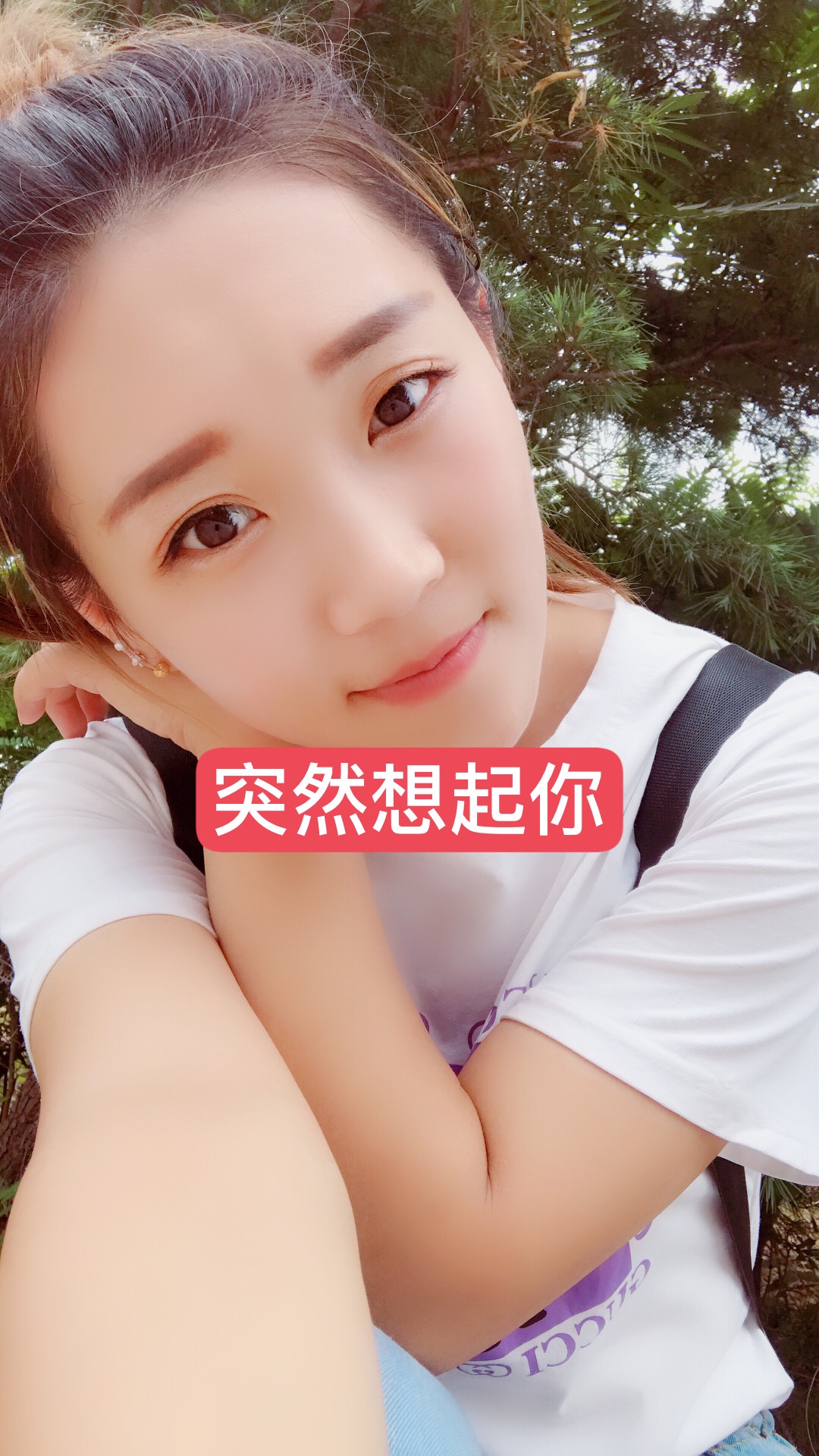 丽baby的生活日记的主页-快手直播