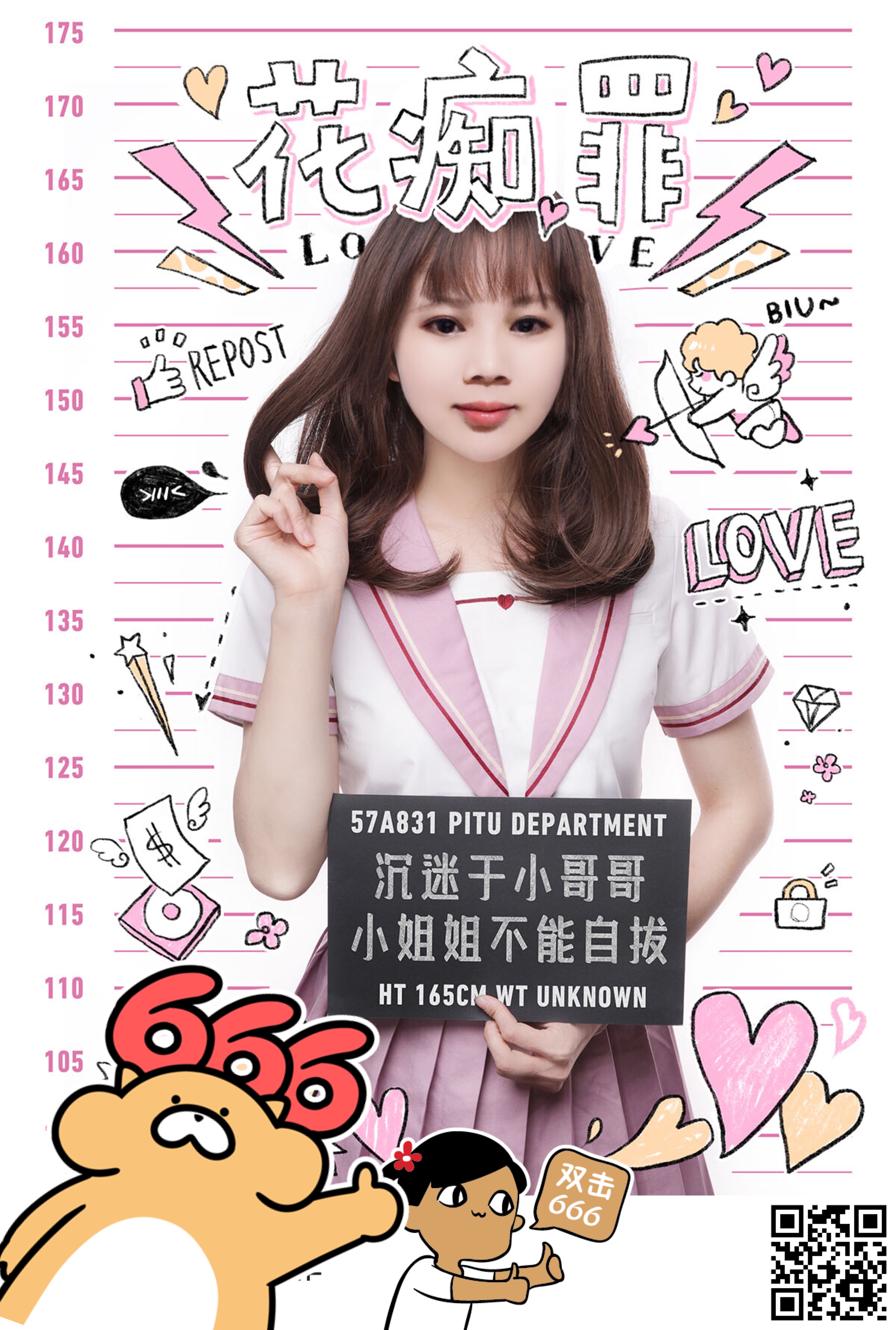 快手直播