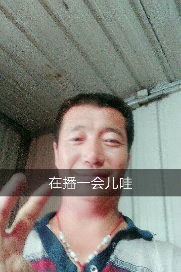 快手直播