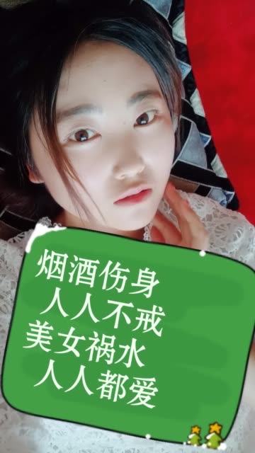 菸酒傷身,人人不戒,美女禍水,人人都愛!#一個人的生活# 1.