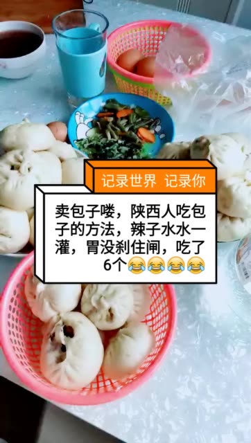快手直播