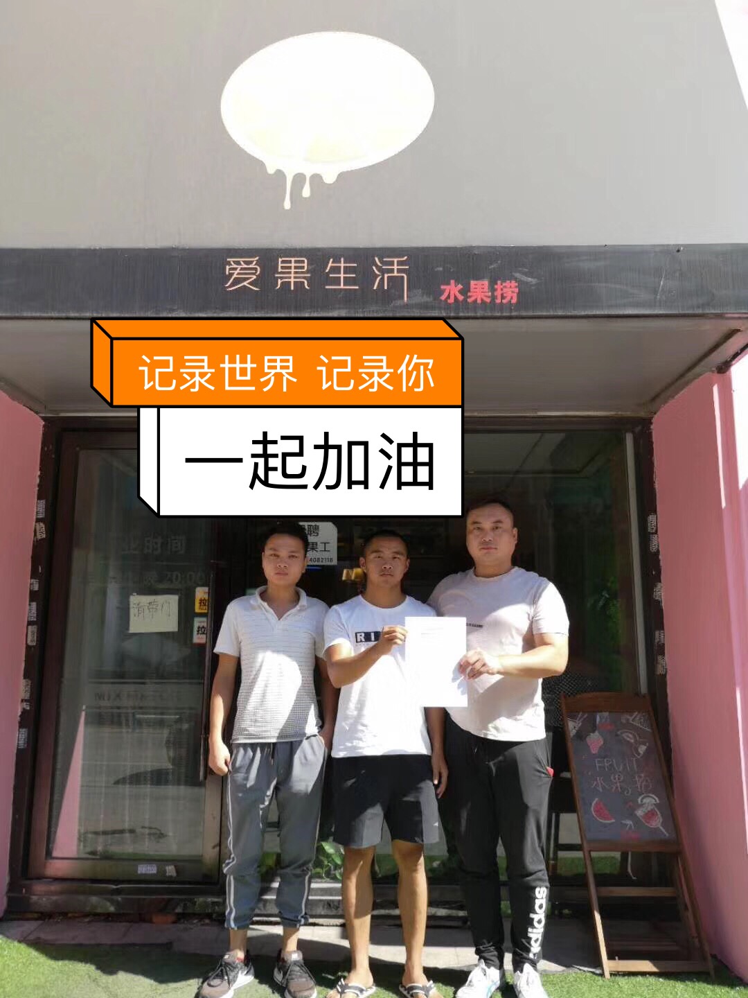 快手直播