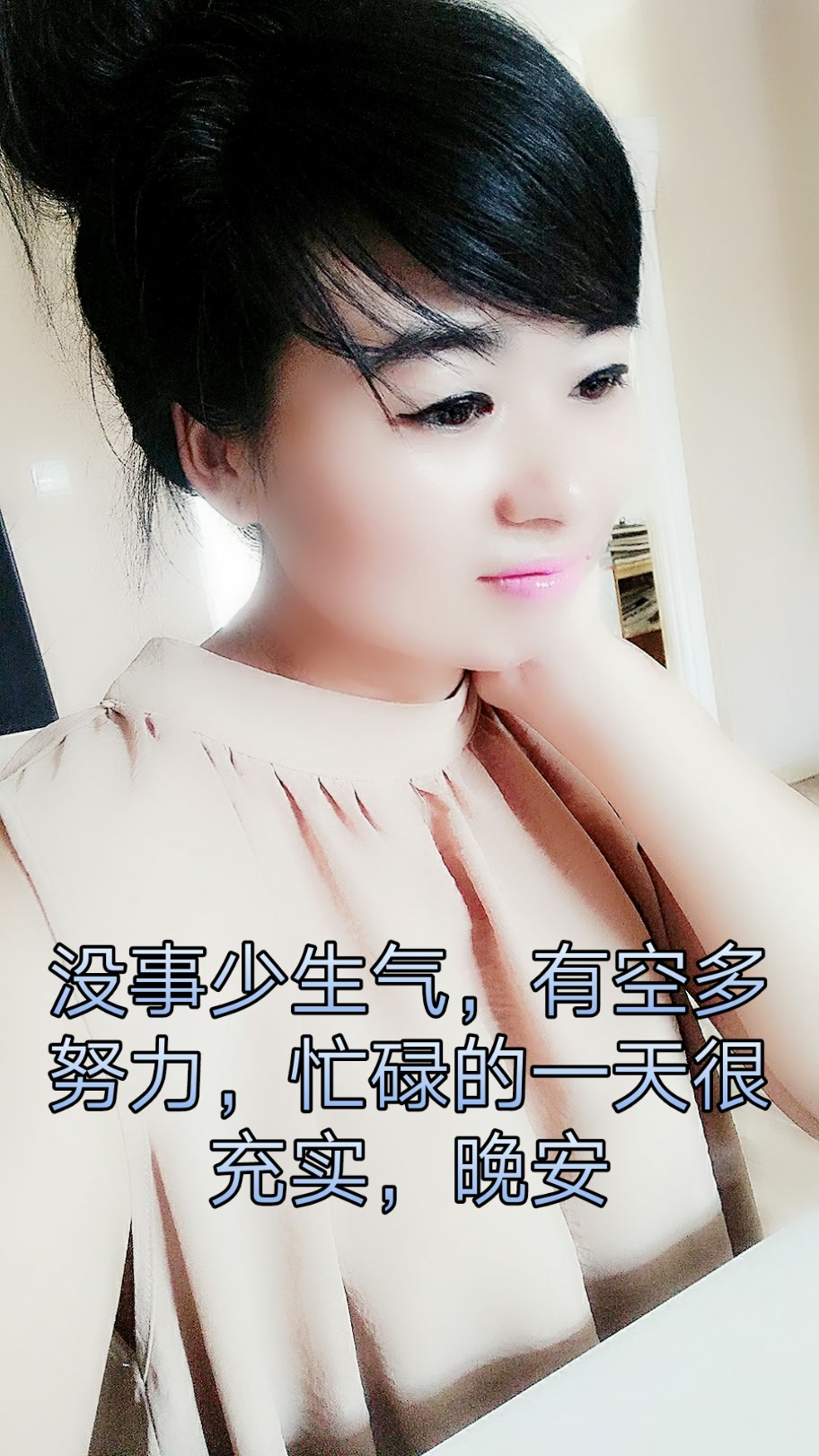 忙忙碌碌又一天 165        赞 4周前