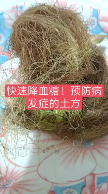 弘济养生正能量