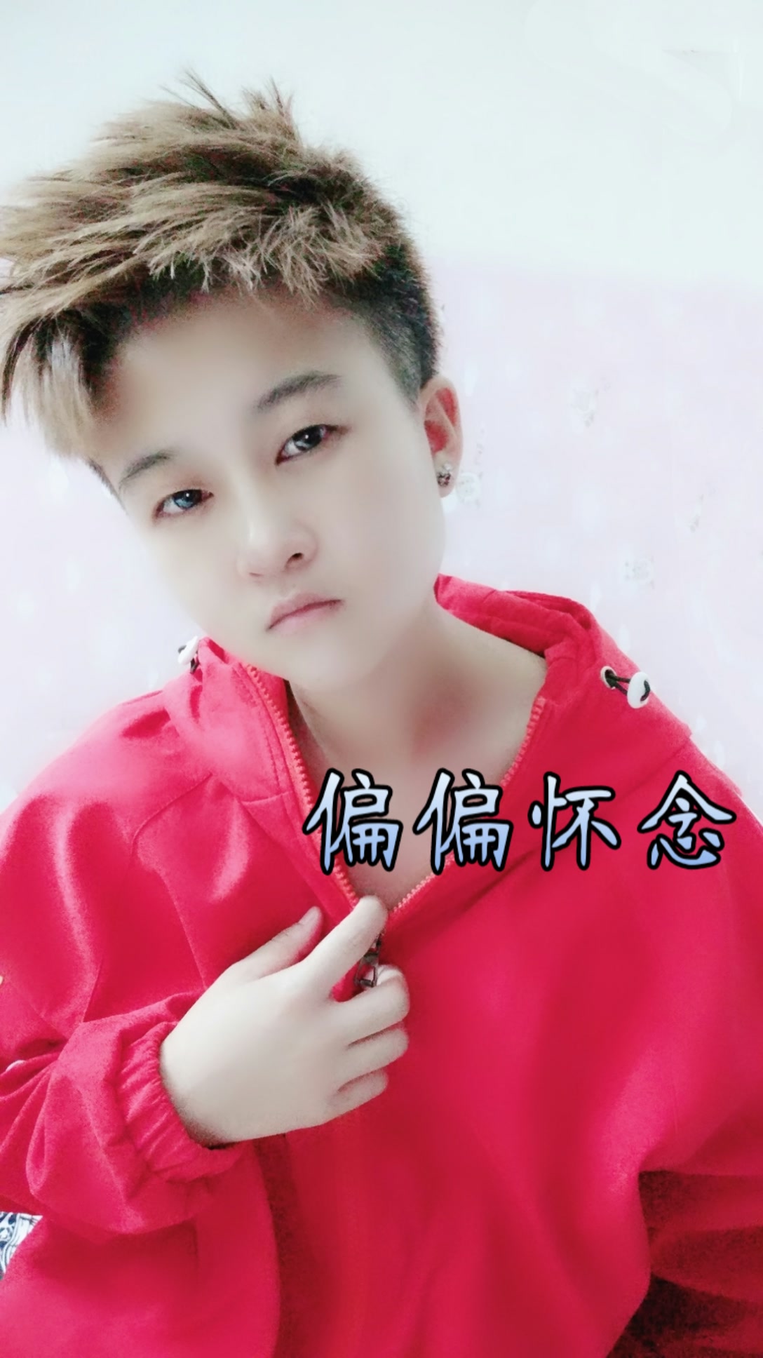 子非良人,何知情深.