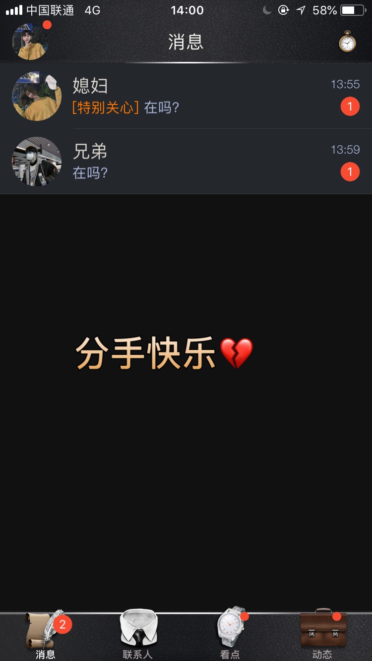 快手直播