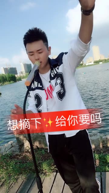 江苏这一块走秀哥来也  喜欢吗记得双击评论关注我  @东东『男人帮』