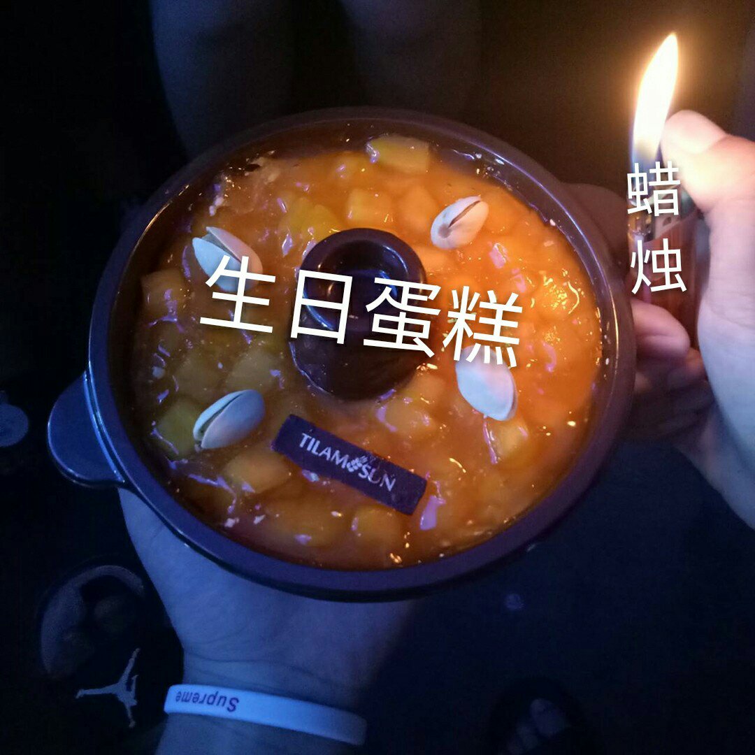 快手点赞变蜡烛图片搞笑_快手点赞变蜡烛图片搞笑表情包