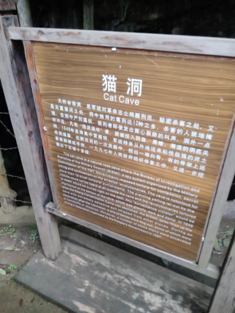 息烽集中营 58       赞                   评论              4周前
