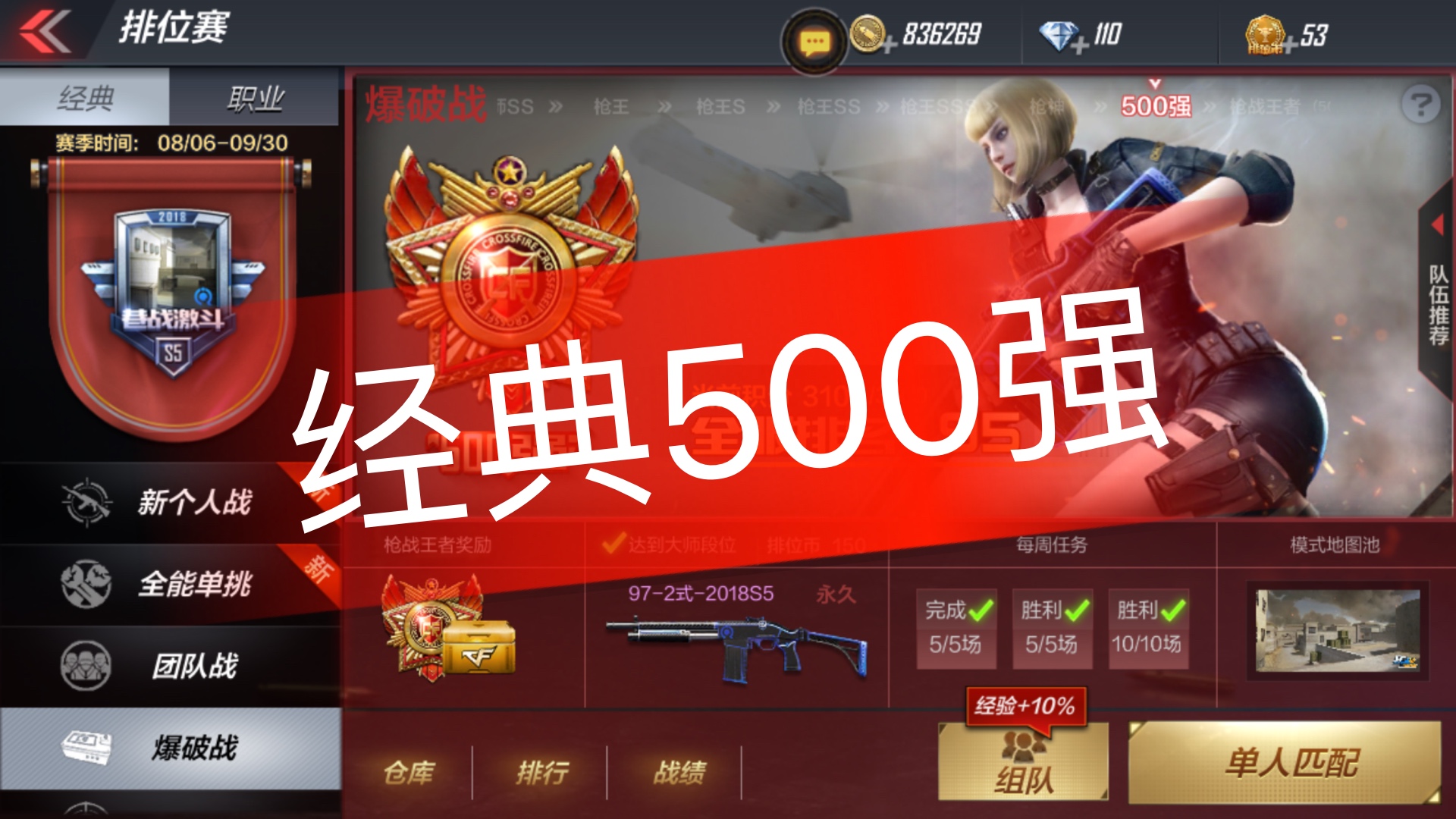 九宝吖(o375353672) @cf手游颖儿(o436457552) 494 播放22 赞