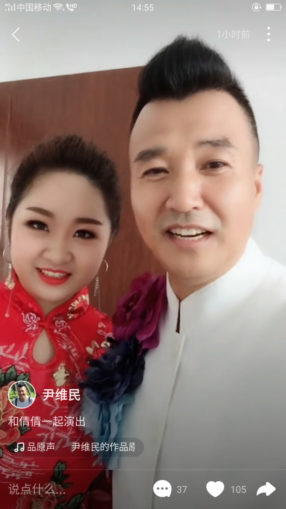 老铁们多多关注倩倩和尹维民老师啊!