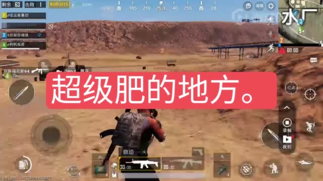 吃鸡者 你就你继续的主页-快手直播