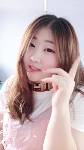 冰冰是个小月亮93互的主页-快手直播