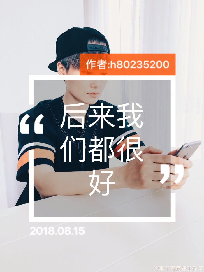 天黑和孤独都很美  咎由自取该怪谁    607        赞