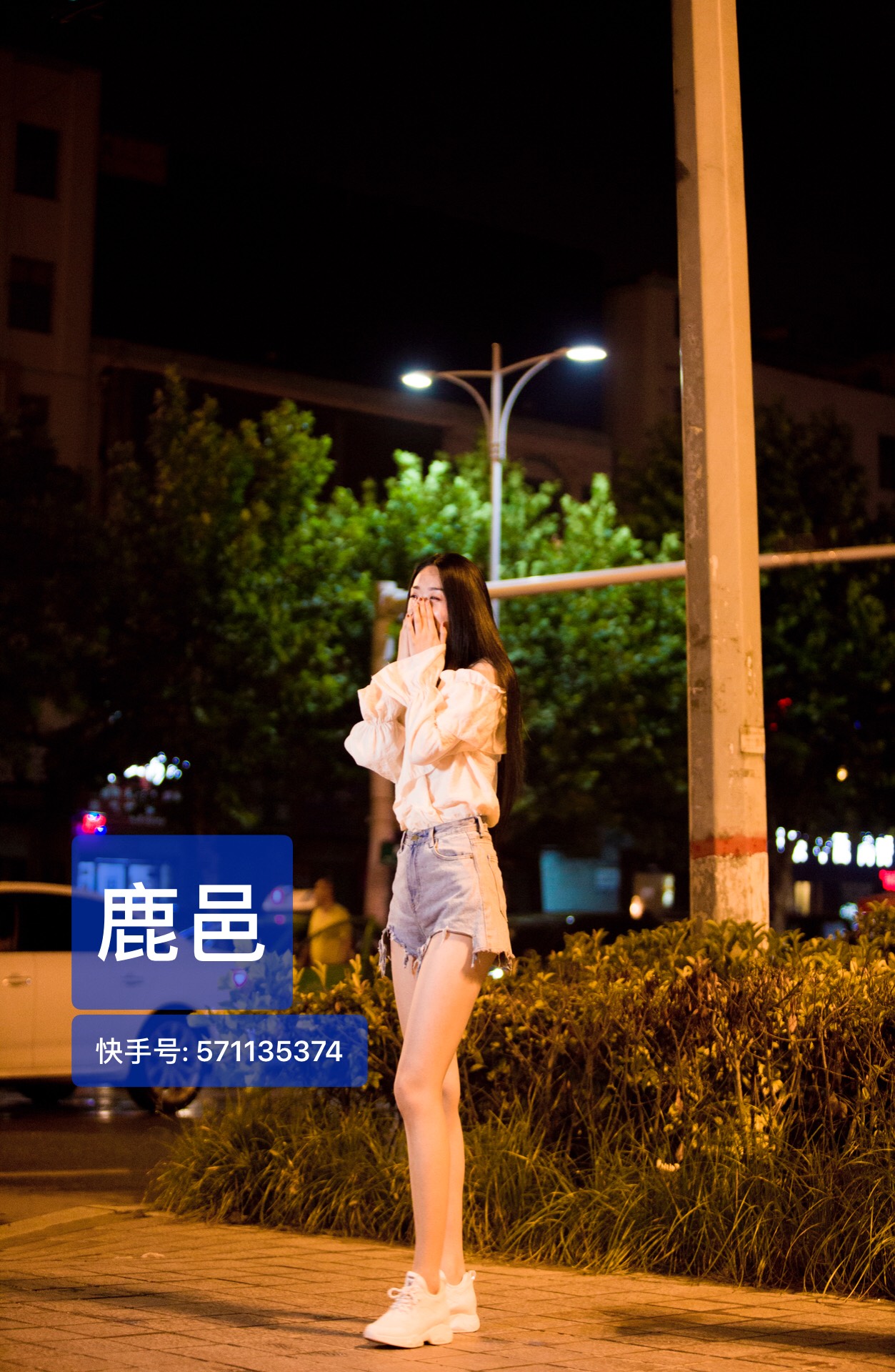 94【张小莹】的主页-快手直播