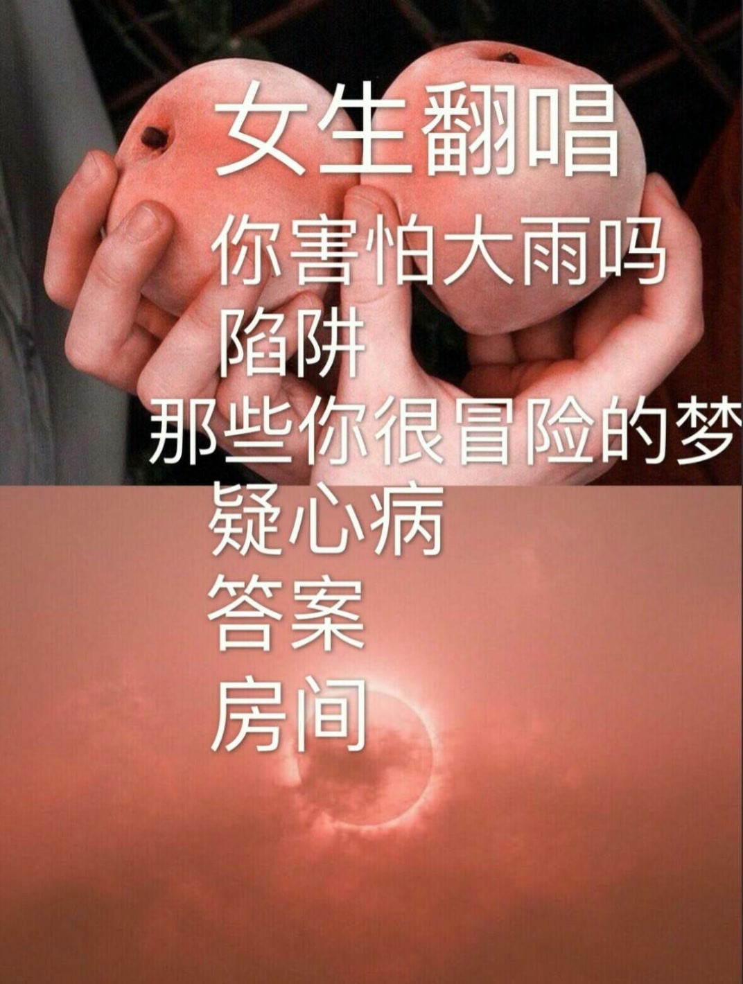 大妈音了解一下 190       赞                   评论