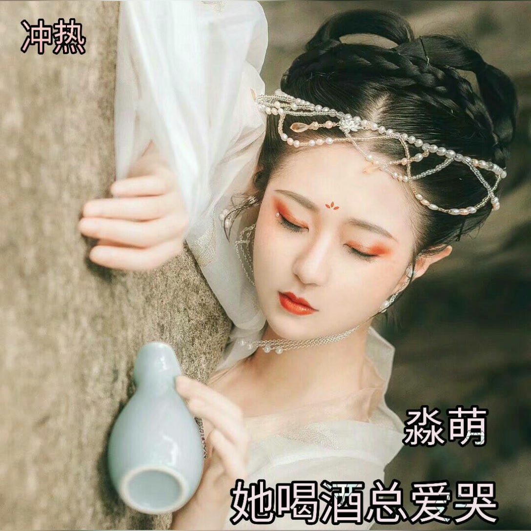 我还能喊么?我还能走王道路么?