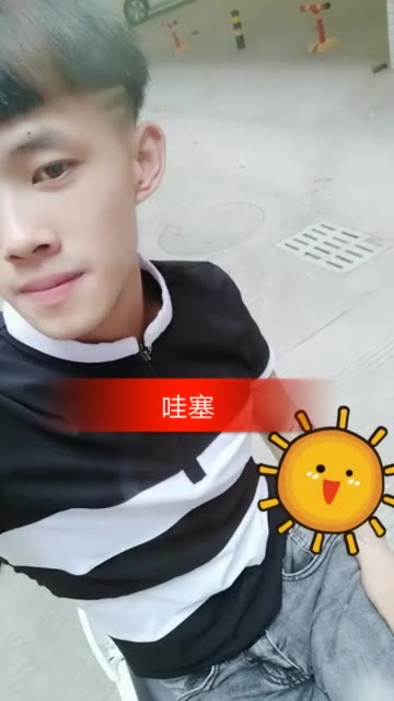 广西的顶起的主页-快手直播