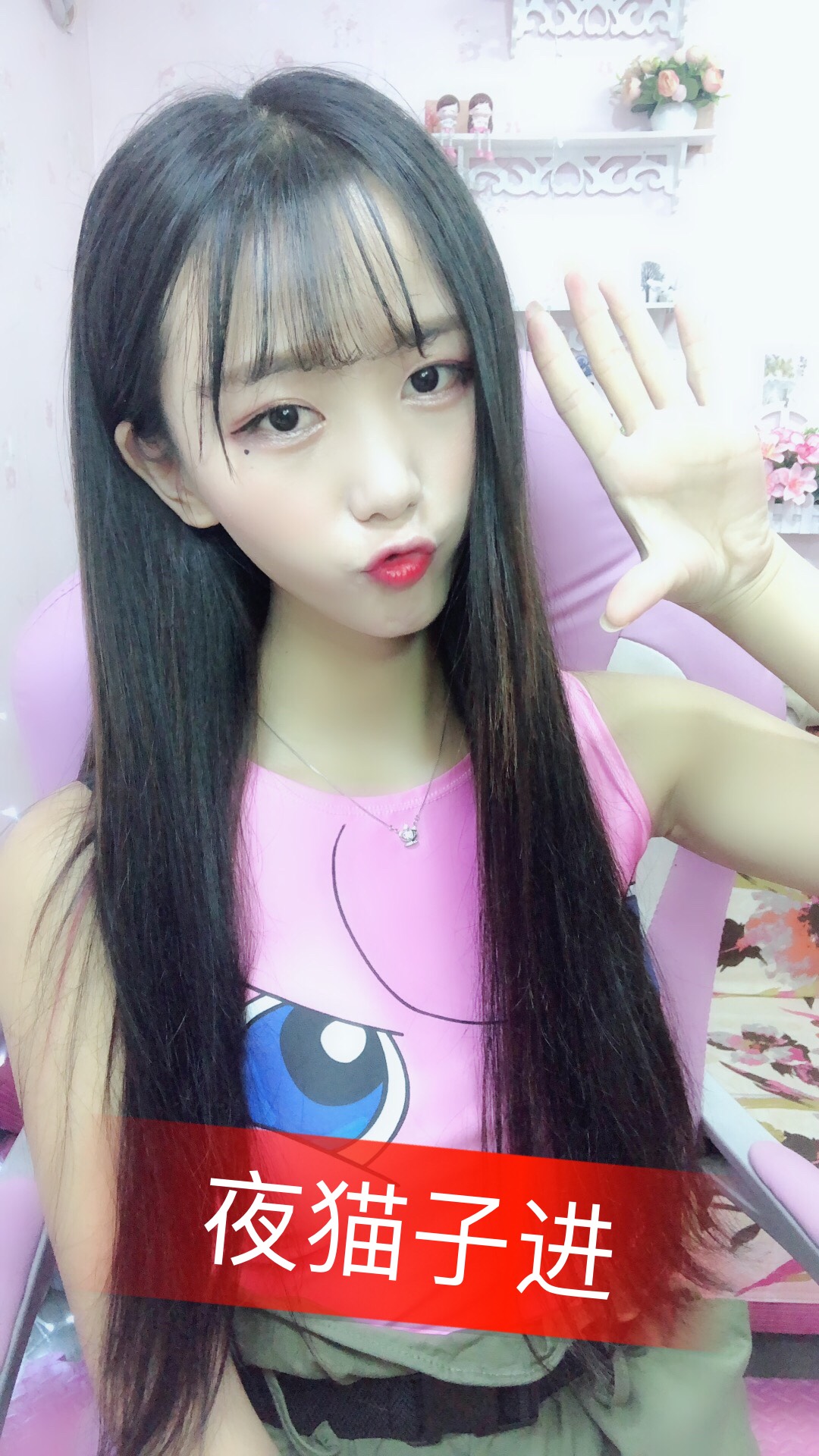 雅诺94(冲刺100万)的主页-快手直播