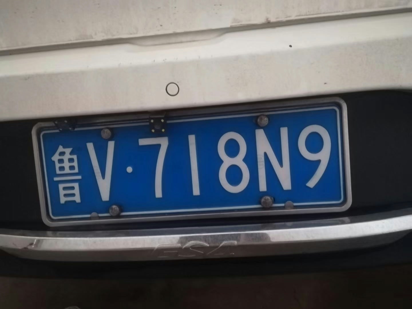 昨晚暴雨中遗失车牌一块车牌码 鲁v718n9,请麻烦好心