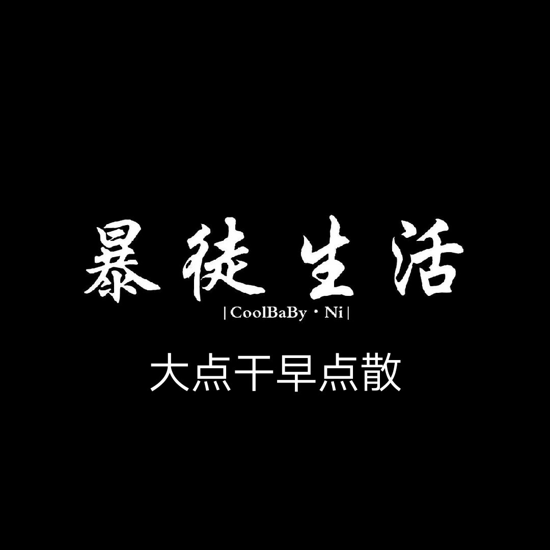 快手直播