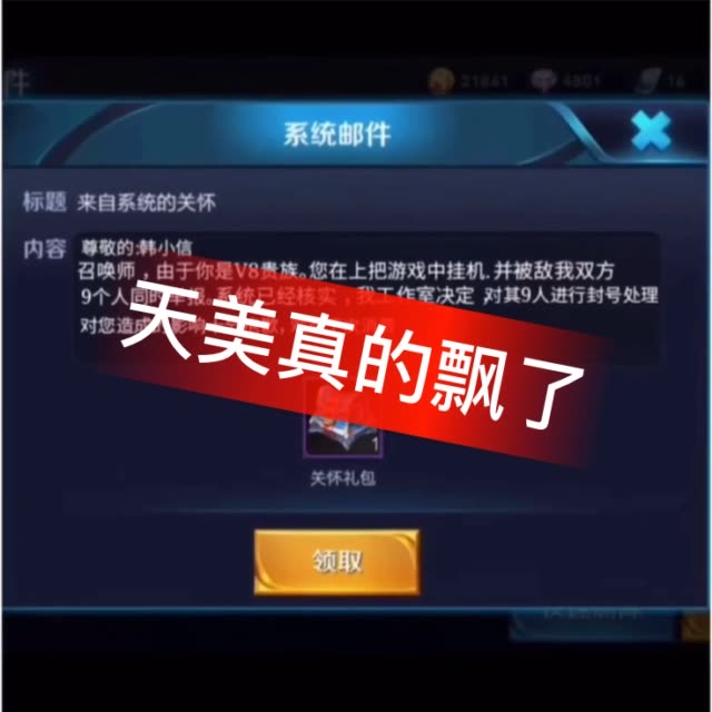 我前夫在快手为我点赞（我前夫在快手为我点赞说明什么）
