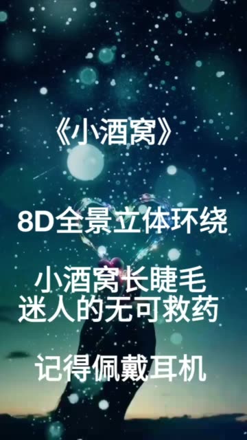 看快手怎样给别人点赞（快手我给别人点赞怎么样让别人看见）