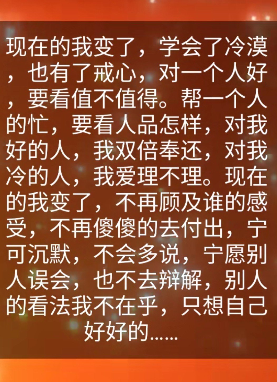 忘记过去,从新开始714的主页-快手直播