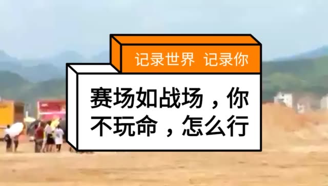 玩命干! 144       赞                   评论              1月前