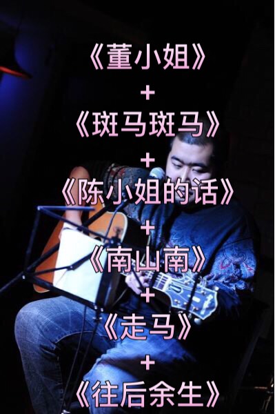 浪子楚阳7715-快手直播