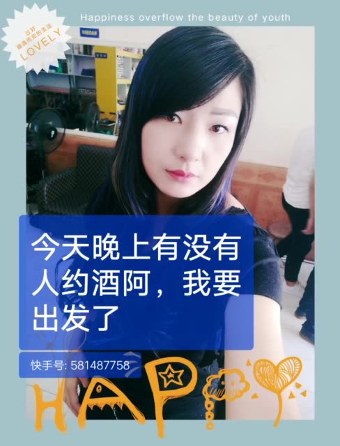 今天晚上有没有人约酒啊? 580     55 赞 1月前