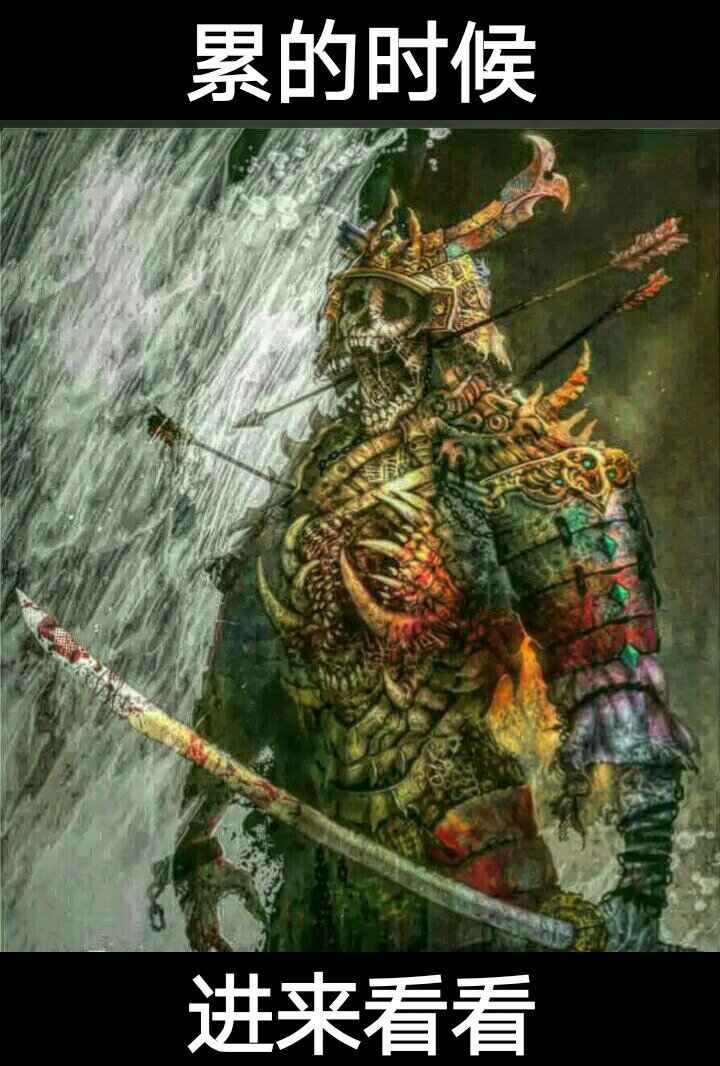 鬼帝《文字控》破万的主页-快手直播