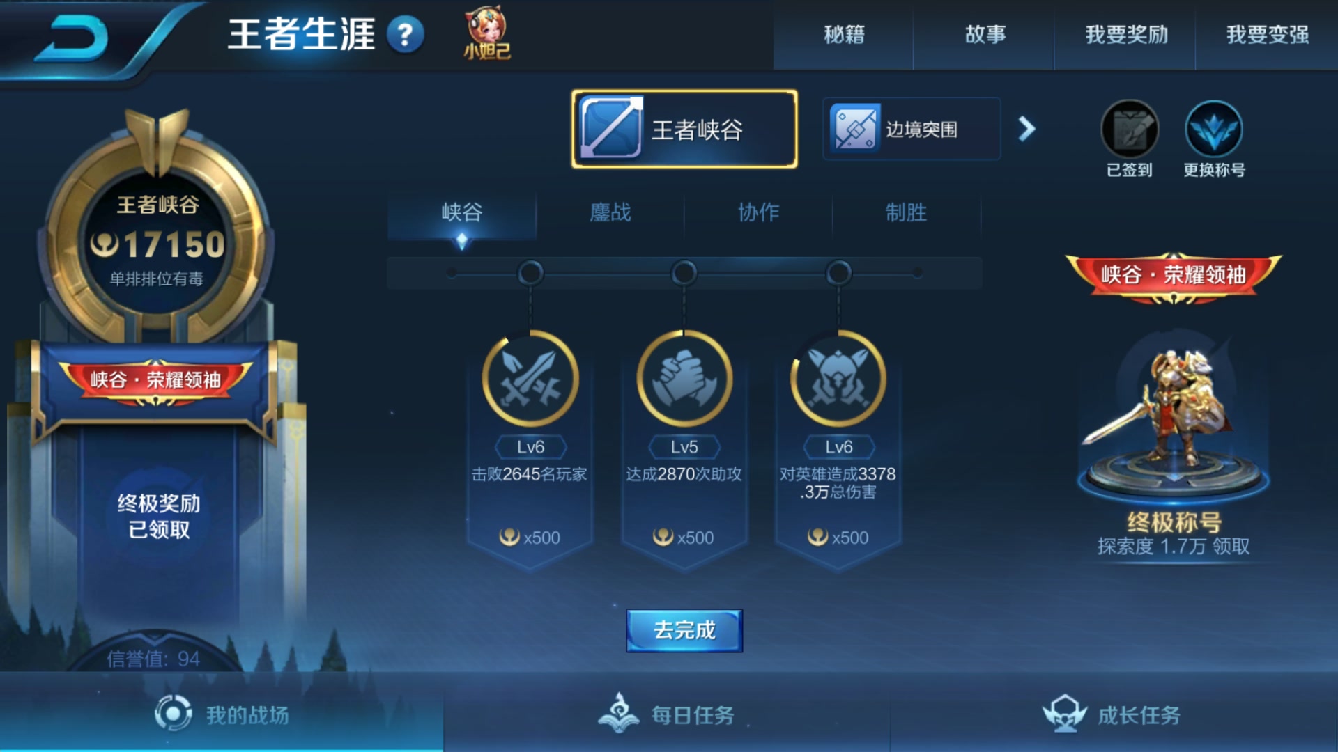 举报电话:400-006-6666 举报邮箱:support@kuaishou.