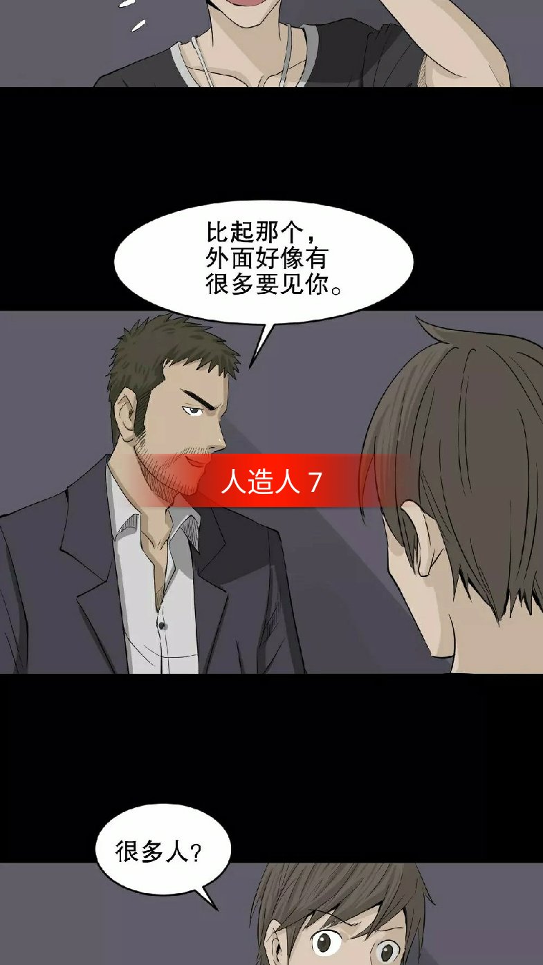 hey"漫画的主页-快手直播