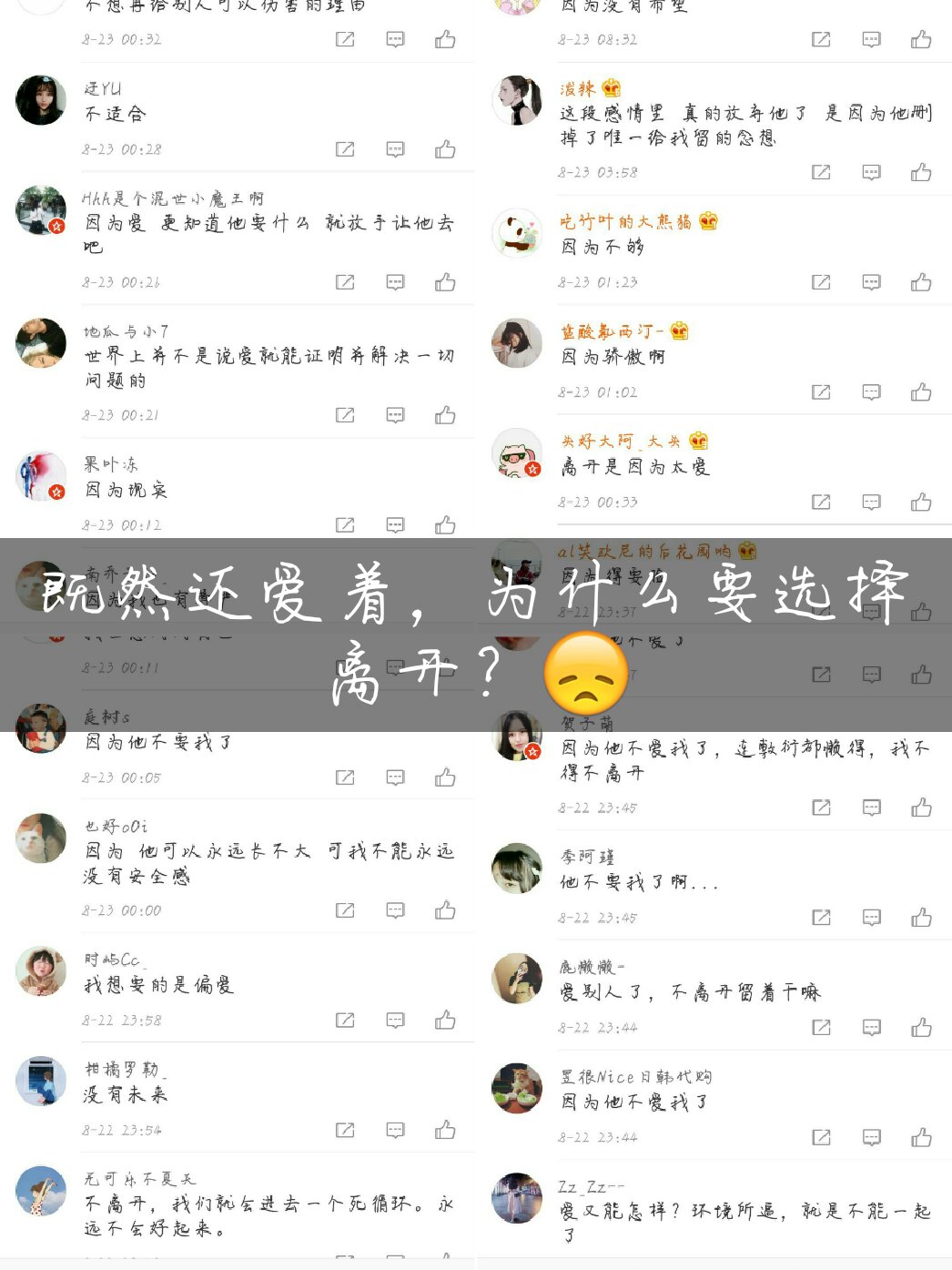 快手为什么评论不了(快手评论限制怎么解开)