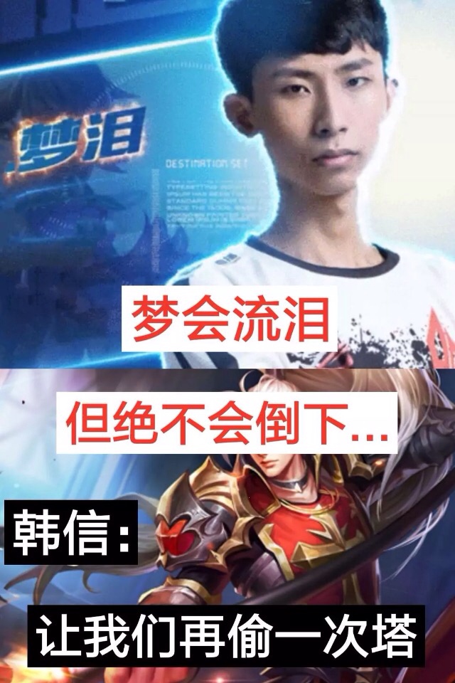 梦 之 泪 伤 6月前