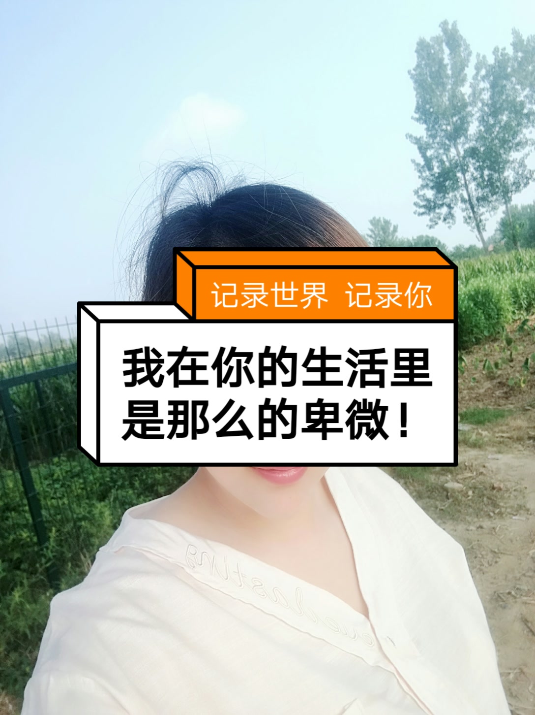 前夫妹妹点赞我快手（前夫点赞又取消的原因）