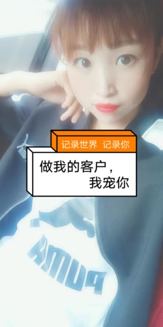 余生做我的客户, 我宠着你 871     48 赞                    评论
