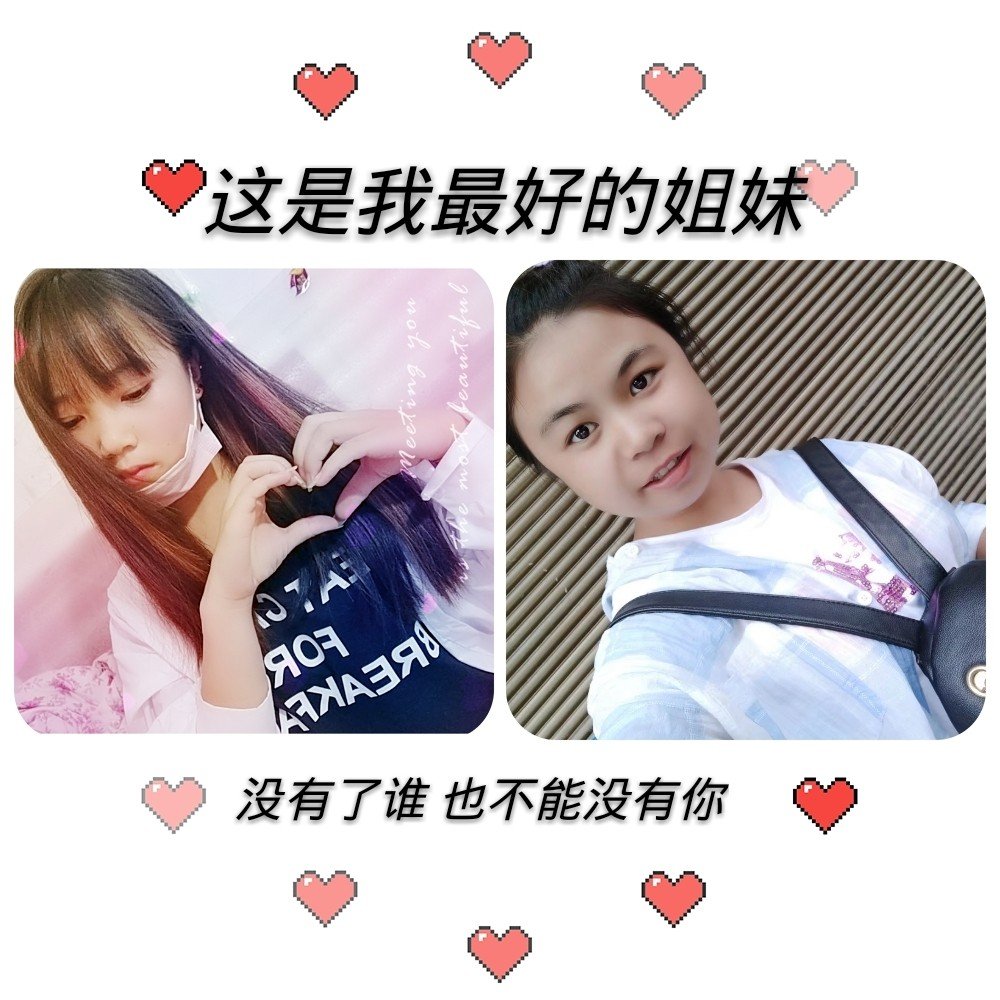 喜欢她的可以关注她哦,么么哒0000 - 谁家女朋友丢在这了的快手