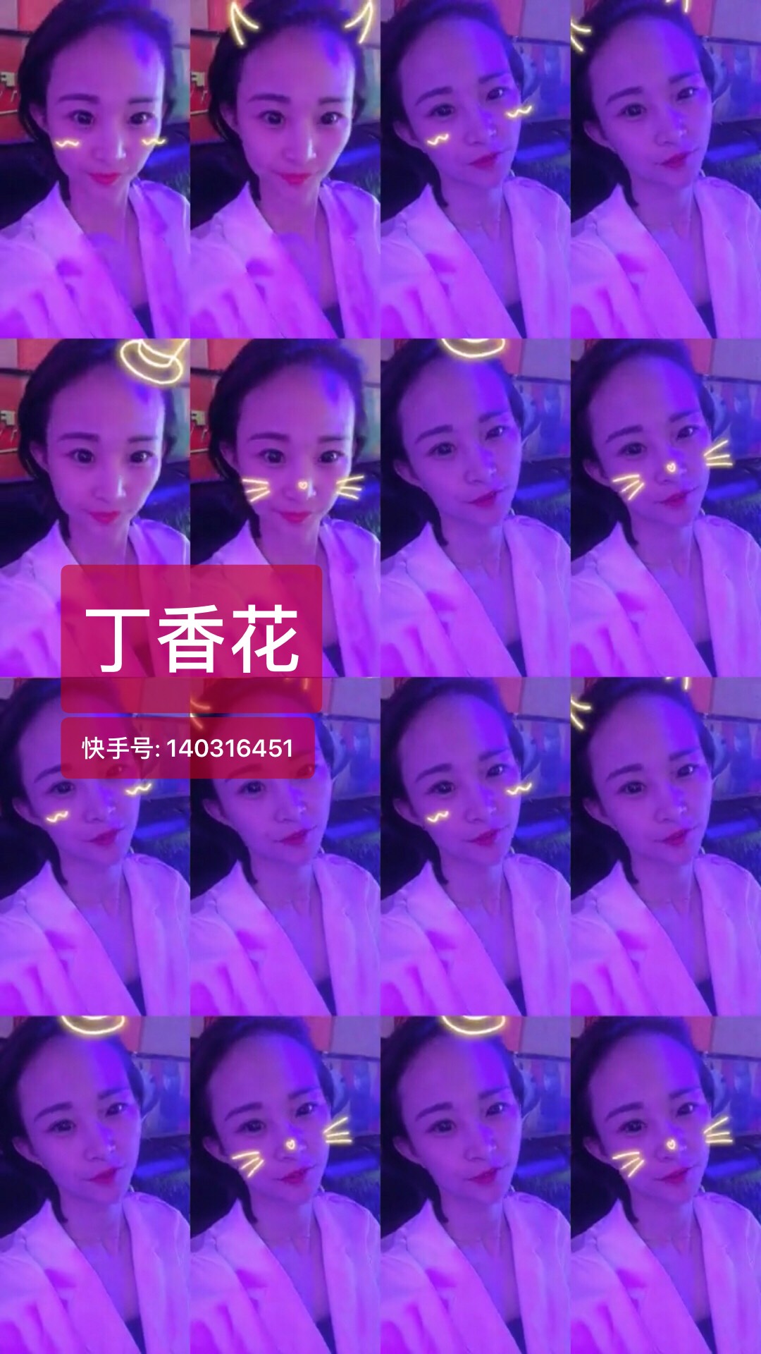 英国快手点赞号_体彩211147