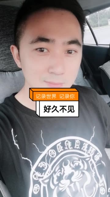 张一刀,,的主页-快手直播