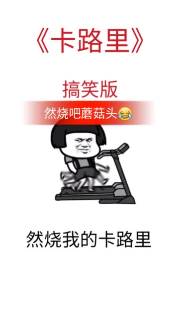 快手直播