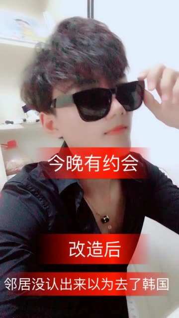 前任点赞评论我快手（前任点赞评论我快手啥意思）